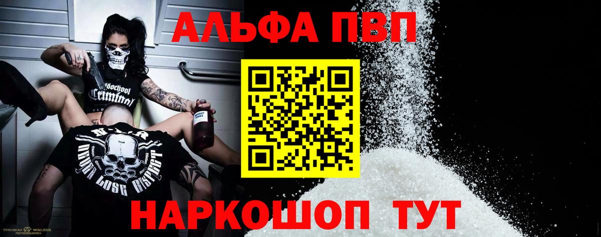 А ПВП мука Магадан