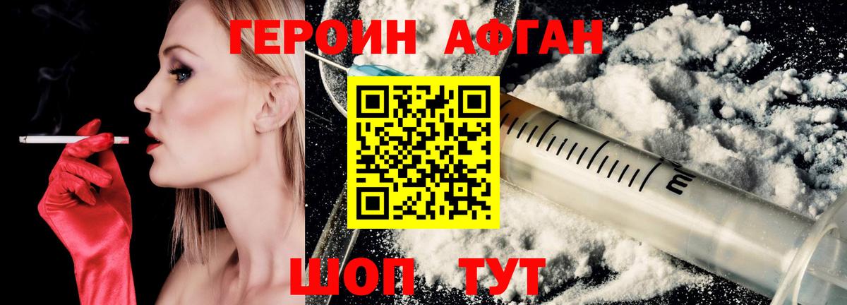 МЕФ кристаллы  А ПВП СОЛЬ   Cocaine  МАРИХУАНА  Вход с VPN  ГАШИШ  Магадан  Меф 
