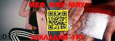 МДМА Донецк