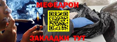 МДМА Донецк