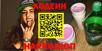 бутират Дубна