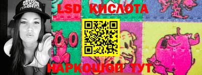спайс Донской