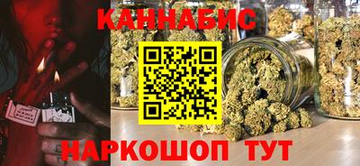 бутират Дубна