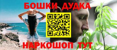 бутират Дубна