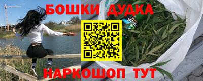 спайс Донской