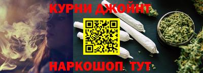 спайс Донской