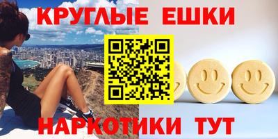 МДМА Донецк