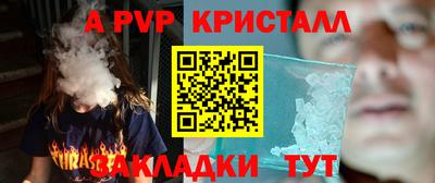 МДМА Донецк