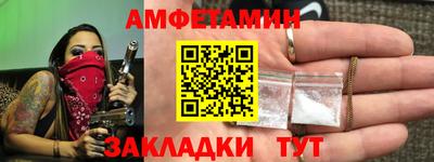 спайс Донской