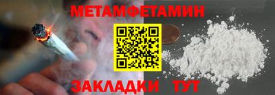 МДМА Донецк