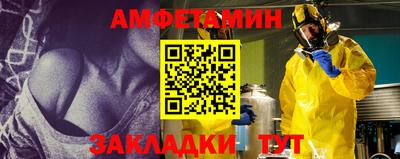спайс Донской
