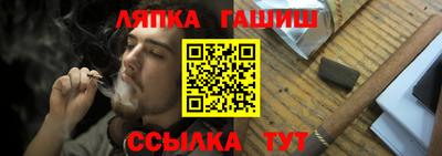 бутират Дубна