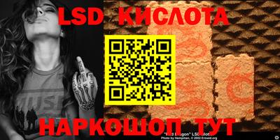 спайс Донской