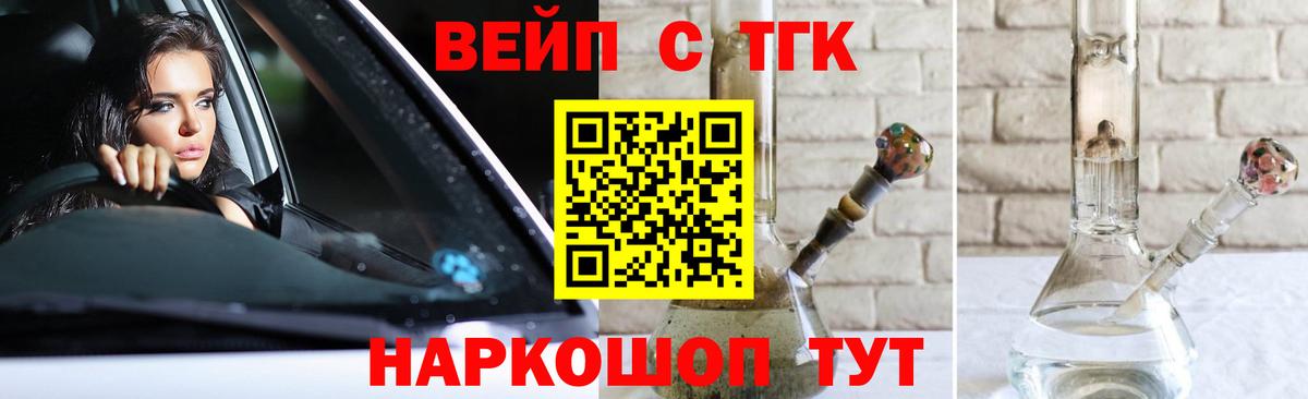 продажа наркотиков  ТГК гашишное масло  Магадан  Вход с VPN  Дистиллят ТГК гашишное масло 